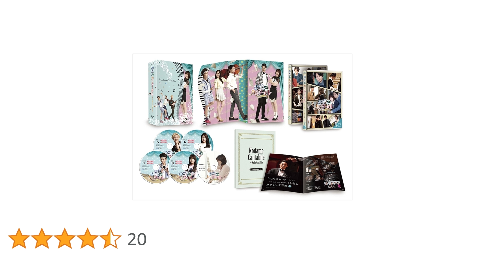 Amazon.co.jp: のだめカンタービレ～ネイル カンタービレDVD