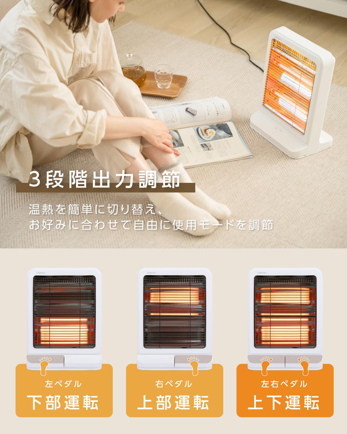 Amazon | [禄越] 電気ストーブ セラミックヒーター 速暖 3段階出力調節