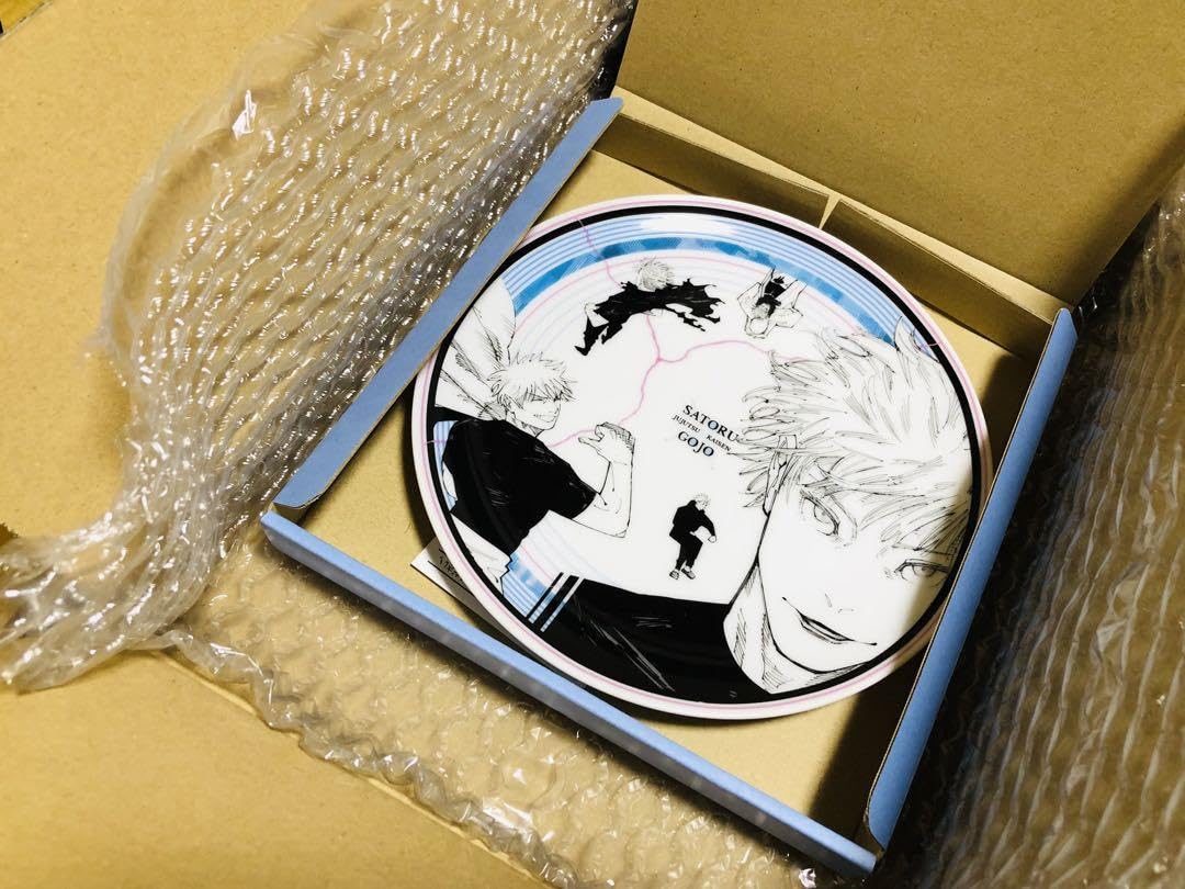 Amazon.co.jp: 呪術廻戦 週刊少年ジャンプ 応募者全員サービス 
