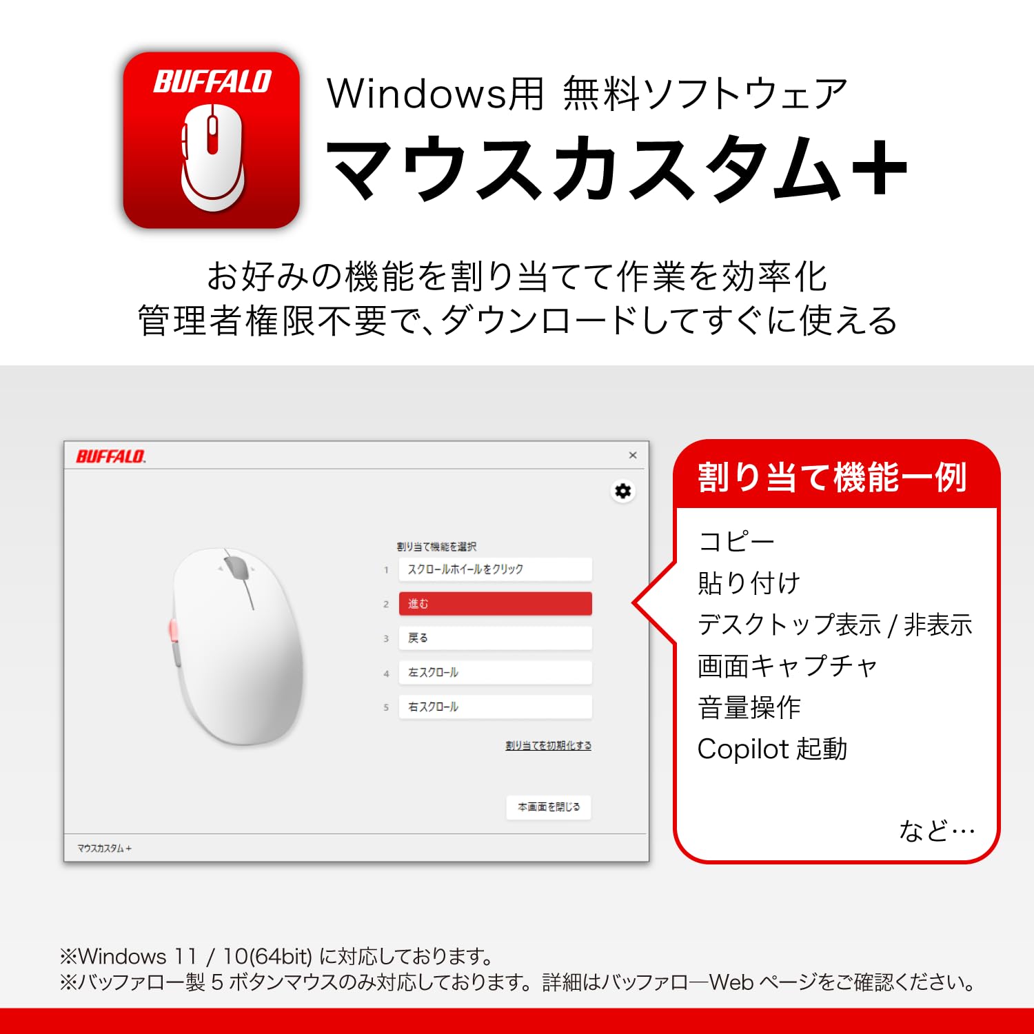 Amazon.com: BUFFALO BSMBU308BL Wired BlueLED Silent 5-Button Mouse