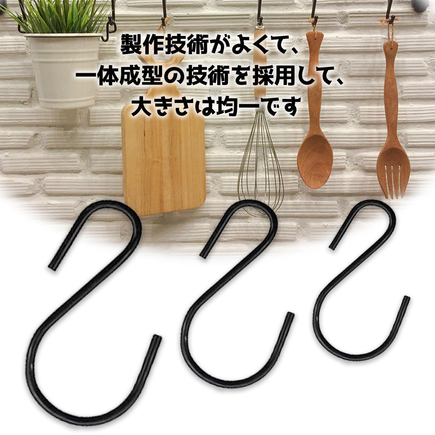 Amazon.co.jp: s字 フック Sじフック 大 S形 フック（20個入り）吊り