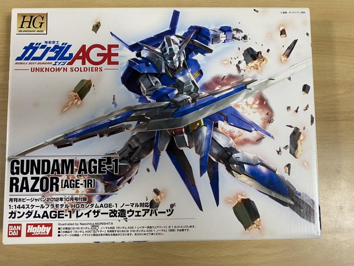 Amazon.co.jp: 月刊ホビージャパン2012年10月号付録 AGE HG 1/144 AGE 