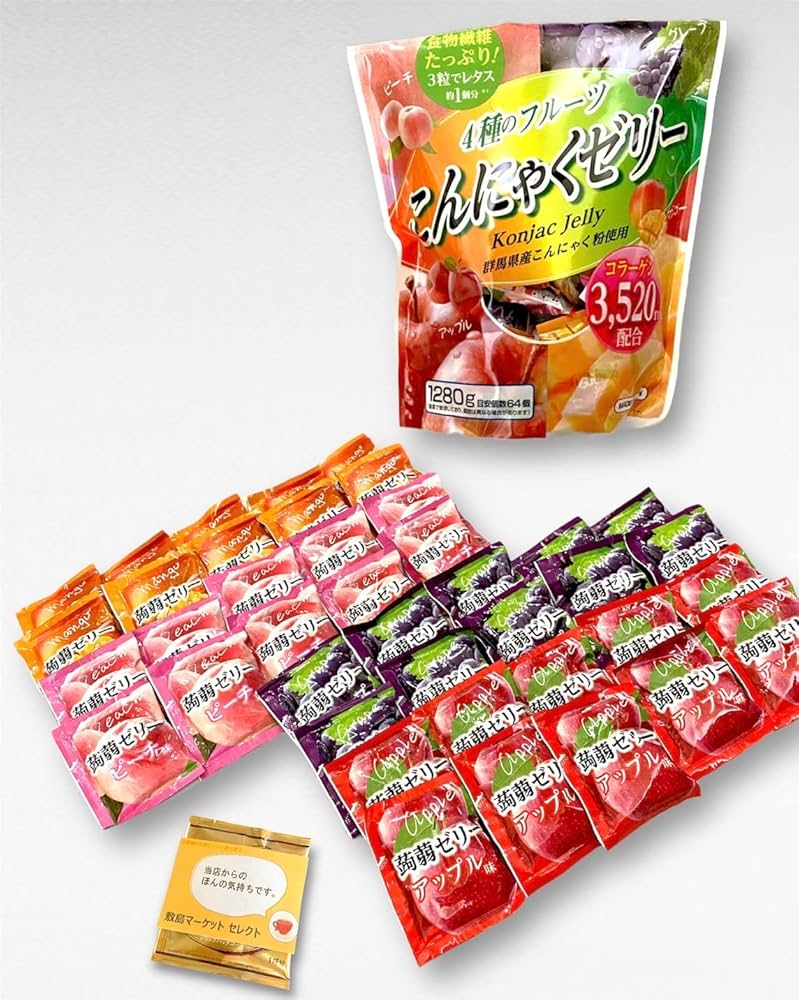 Amazon.co.jp: こんにゃくゼリー 40袋(4種類×10個) 蒟蒻ゼリー