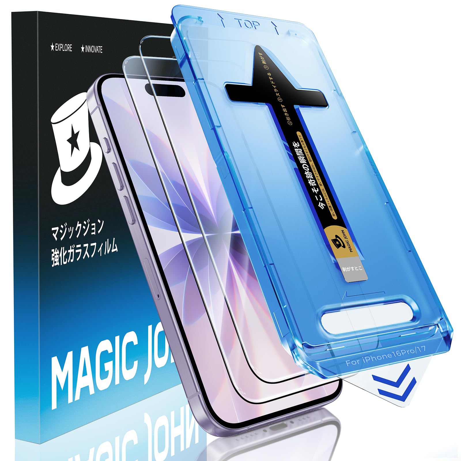 新品未使用　フィルム付き　正規品　ワム　マッコイ　コラボ Amazon | 【光沢】MAGIC JOHN 対応 iPhone 17 ガラスフィルム 2枚