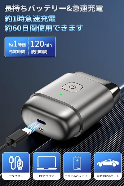 電動シェーバー メンズ 往復式 ひげそり 【高質感メタルボディ & 3Dフローティングヘッド】 深剃り IPX7防水 乾湿両用 Type-C急速充電 120分連続使用 LEDディスプレイ表示 ロック機能 低騒音 軽量 旅行/出張/プレゼント用 日本語取扱説明書付 (グラファイトグレー) - 5