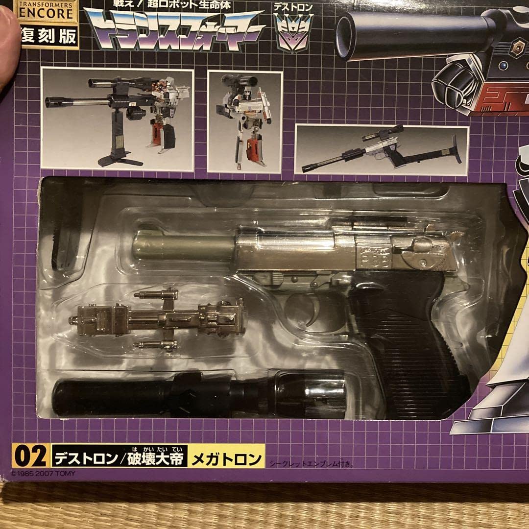 08 マイスター 戦え!超ロボット　トランスフォーマー」 TFアンコール復刻版 Amazon | 08 マイスター 戦え!超ロボット 」 TFアンコール復刻版