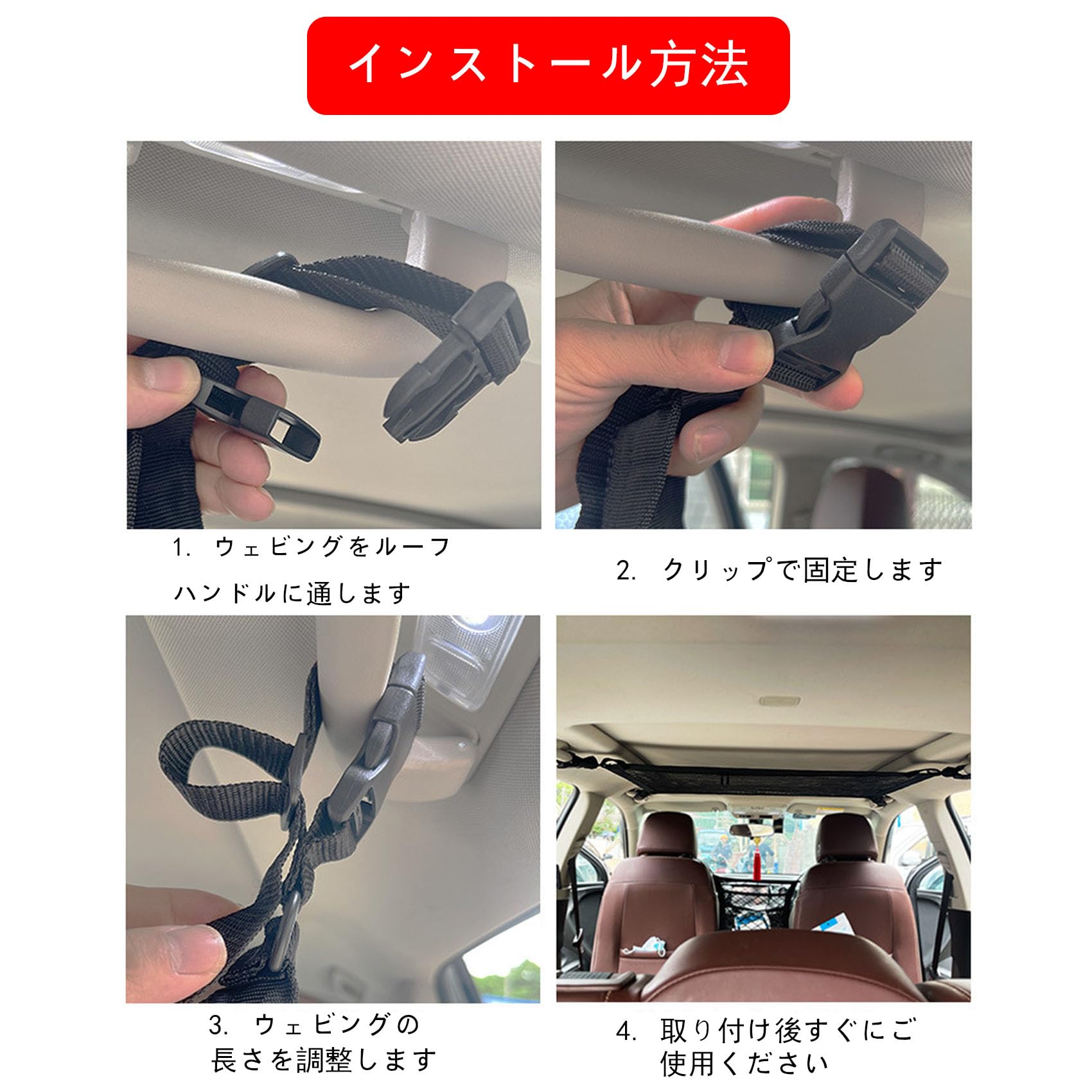Amazon | 車 天井ネット ヴォクシー ノア 80系VOXY NOAH 80 に適用 車 