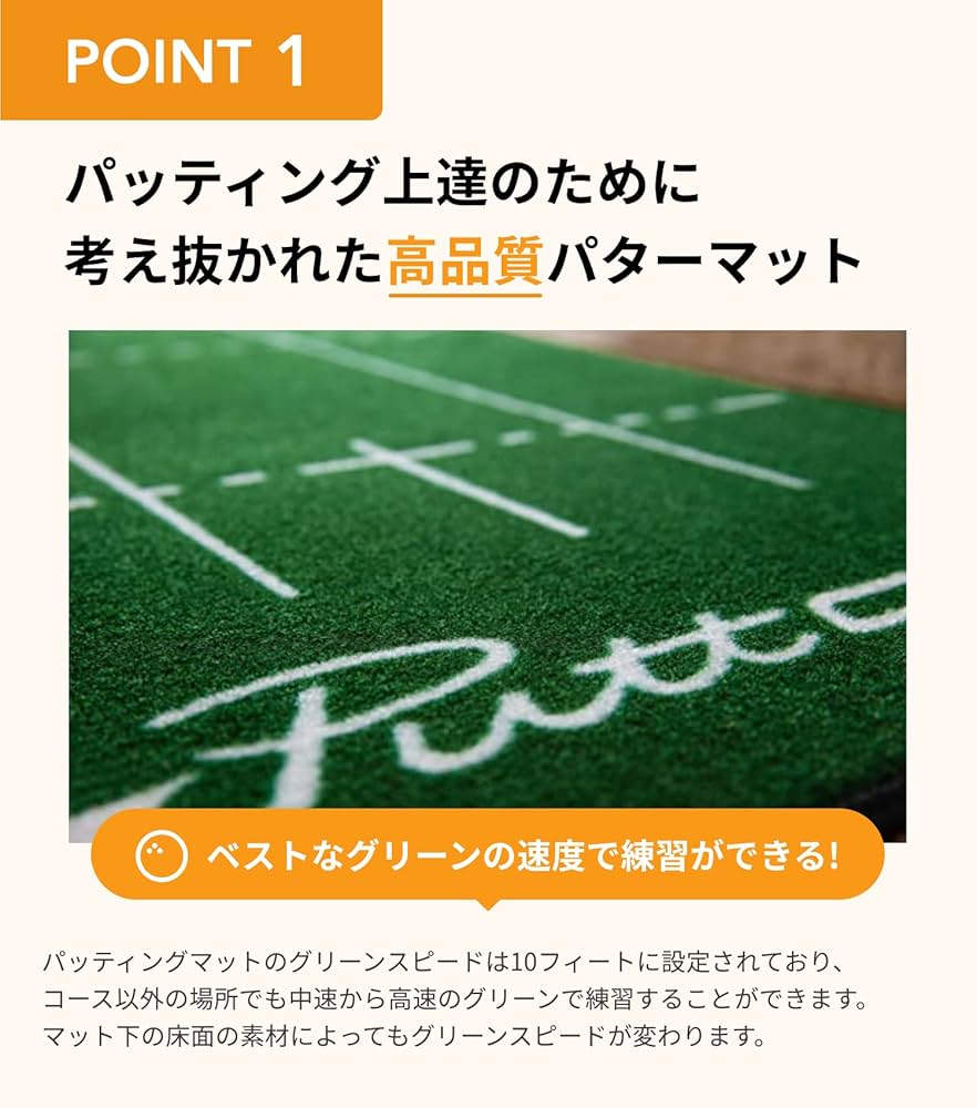 Amazon | 【国内正規品】PuttOUT パター練習マット (パターマット