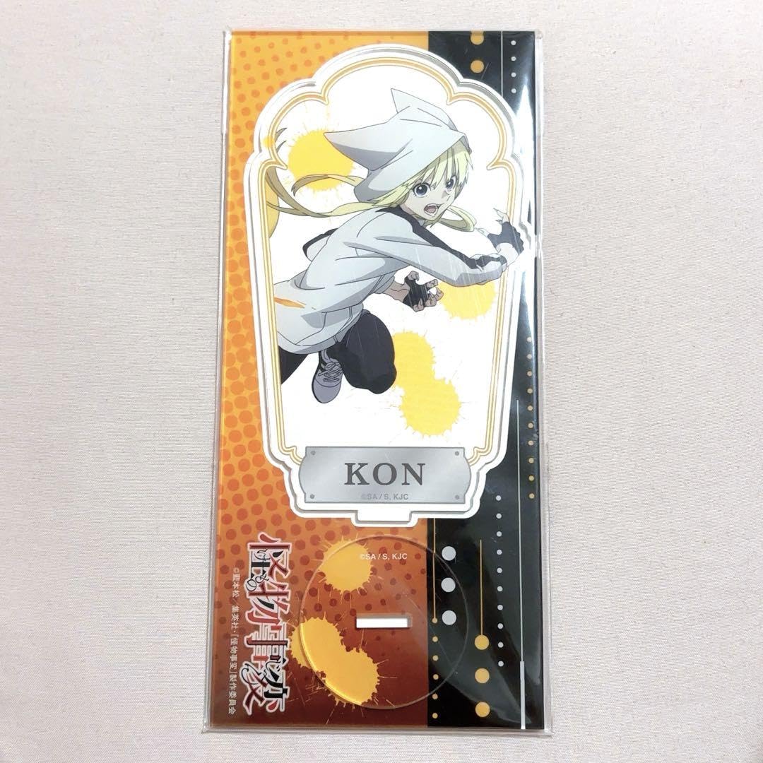 Amazon.co.jp: 怪物事変 紺 アクリルスタンド KON アクスタ : おもちゃ