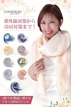 新品未使用2022夏【パラスパレス】配色リネンコットン羽織ストール 楽天市場】20%OFFセール！ストール ショール 結婚式 羽織