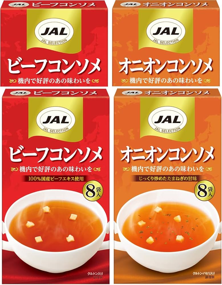 【専用】高級感のあるコンソメスプーン 6本 EPNS A1 ヴィンテージ スープ 専用】高級感のあるコンソメスプーン 6本 EPNS A1 ヴィンテージ