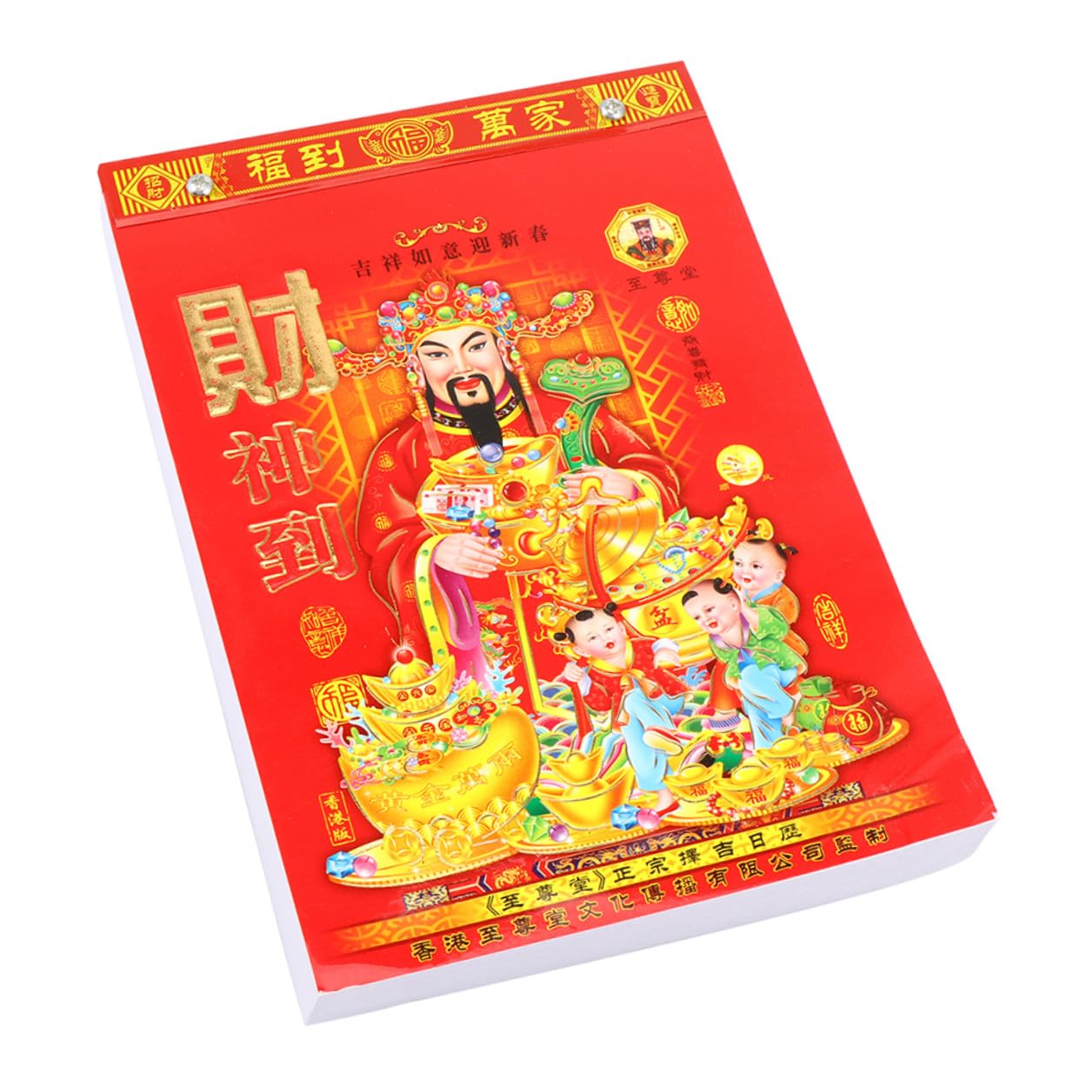 HOODANCOS 2021 Year of the Cattle Chinese Daily Wall Calendar, Traditional Chinese Calendar Tear-Off Pages, Office Daily Planner for Home and Work Use Random Style