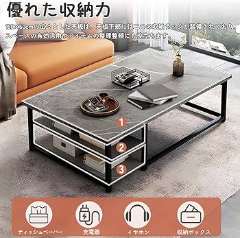 Amazon.co.jp: ローテーブル 収納ラック付き センターテーブル 3層 幅