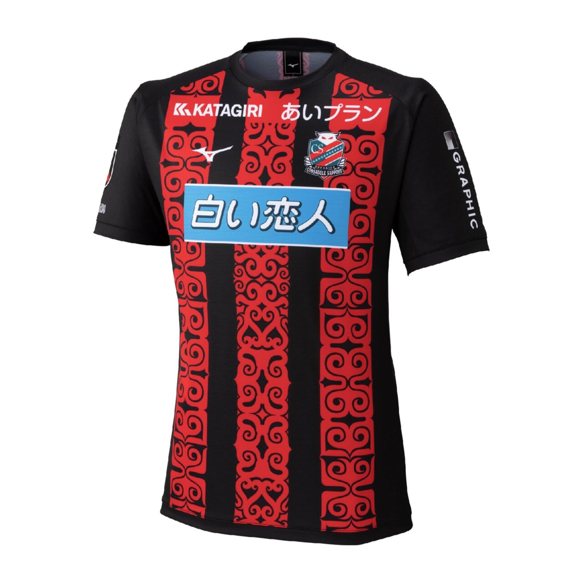 Amazon.co.jp: MIZUNO(ミズノ) サッカーウェア 北海道コンサドーレ札幌