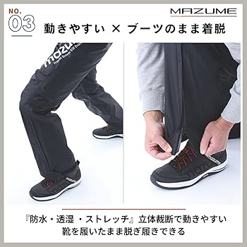 Amazon | mazume レッドムーン オフショアパンツ III MZRP-580-06 タン
