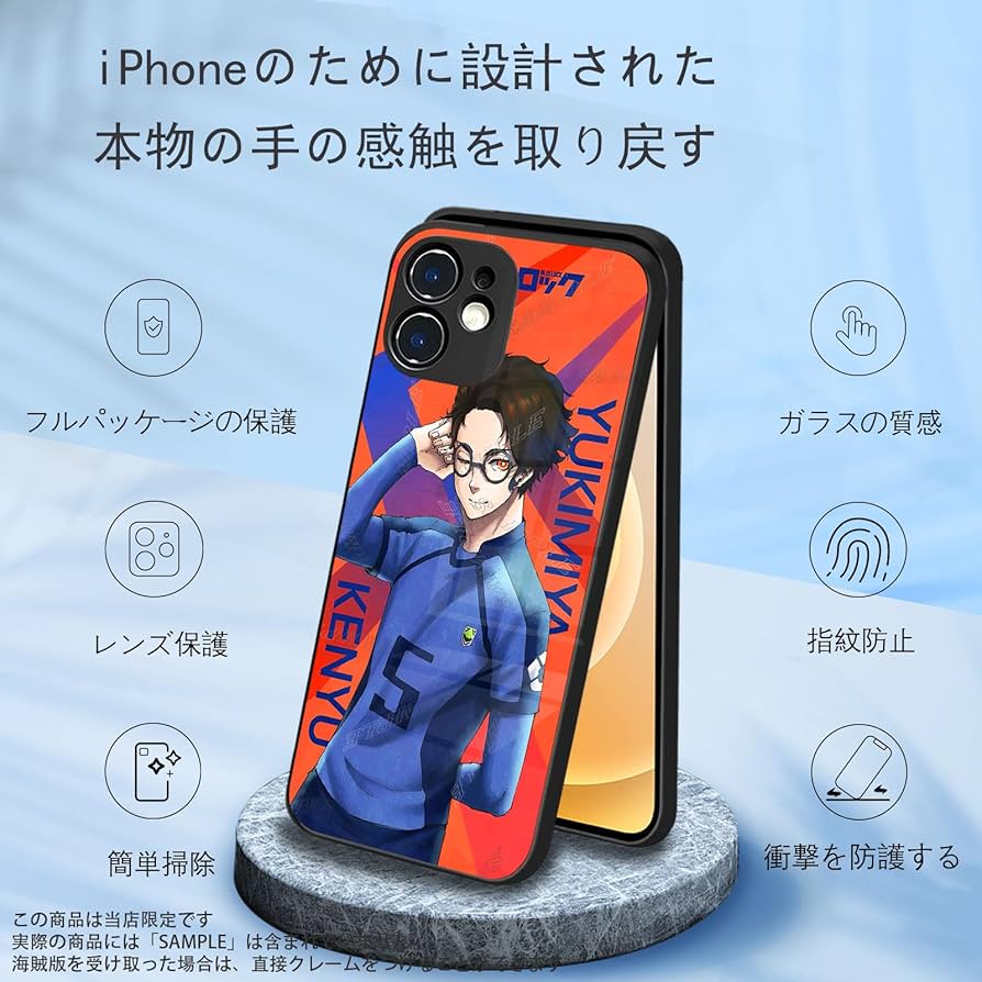 iPhone - Miyuki 51gSkojU70L._UF894,1000_QL80_.jpg