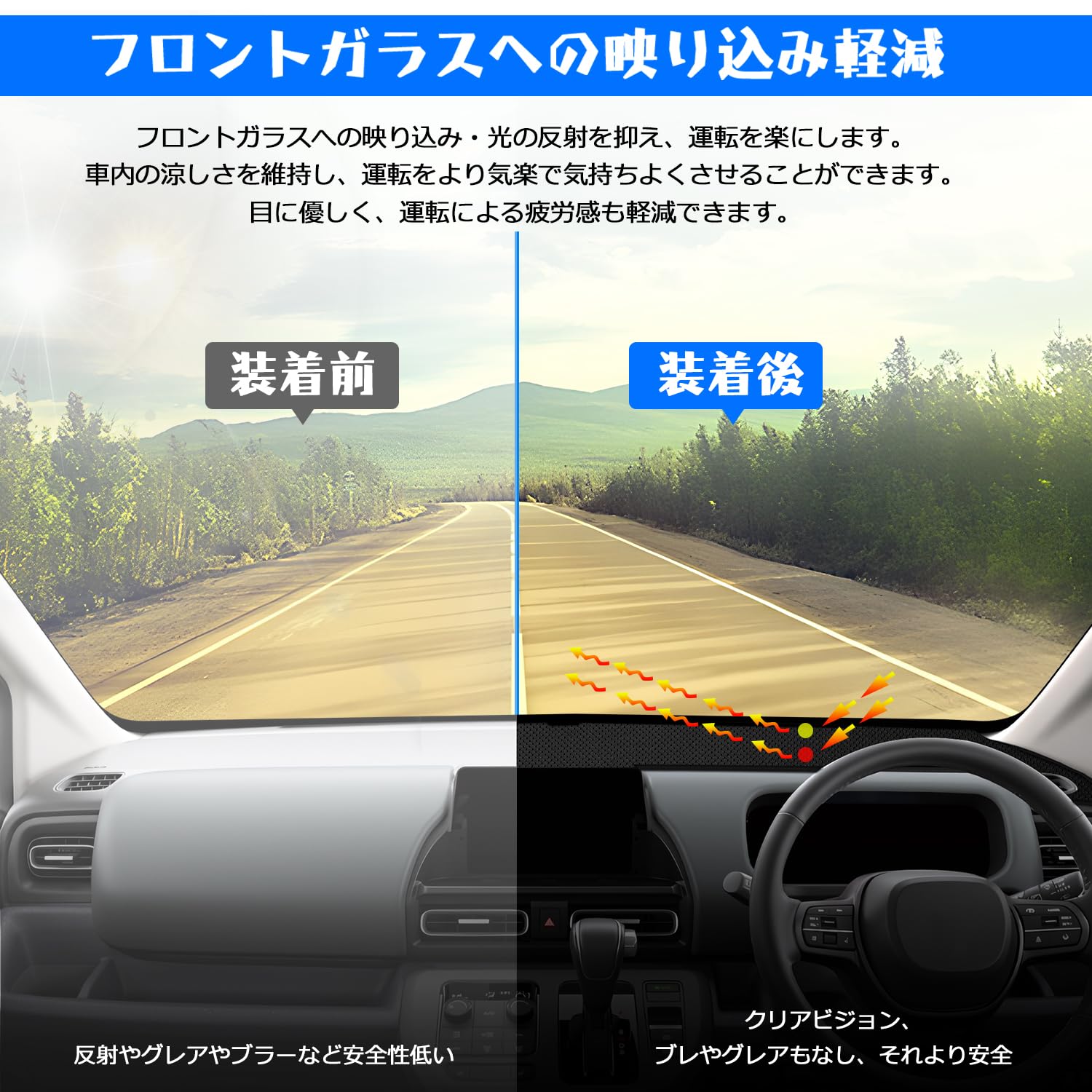 CARVANTA ホンダ 新型 フリード GT系 ダッシュボードマット FREED 3代目 ダッシュボードカバー GT1/2/3/4/5/6/7/8型 2024年6月～現行 ダッシュマット メッシュクロス素材 車型専用設計 日焼け対策 映り込み軽減 劣化防止 カー用品 1枚セット