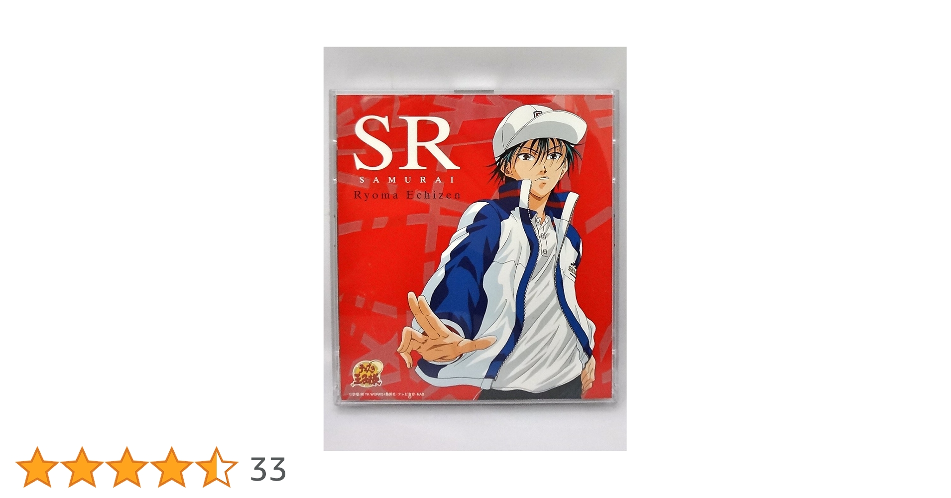 Amazon.co.jp: テニスの王子様 SR (SAMURAI) 越前リョーマ