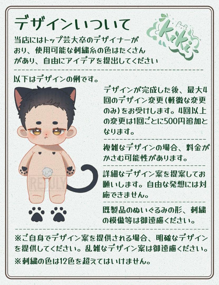Amazon.co.jp: 着せ替えぬいぐるみ 韓国風 中国風 ぬいぐるみ オーダー 