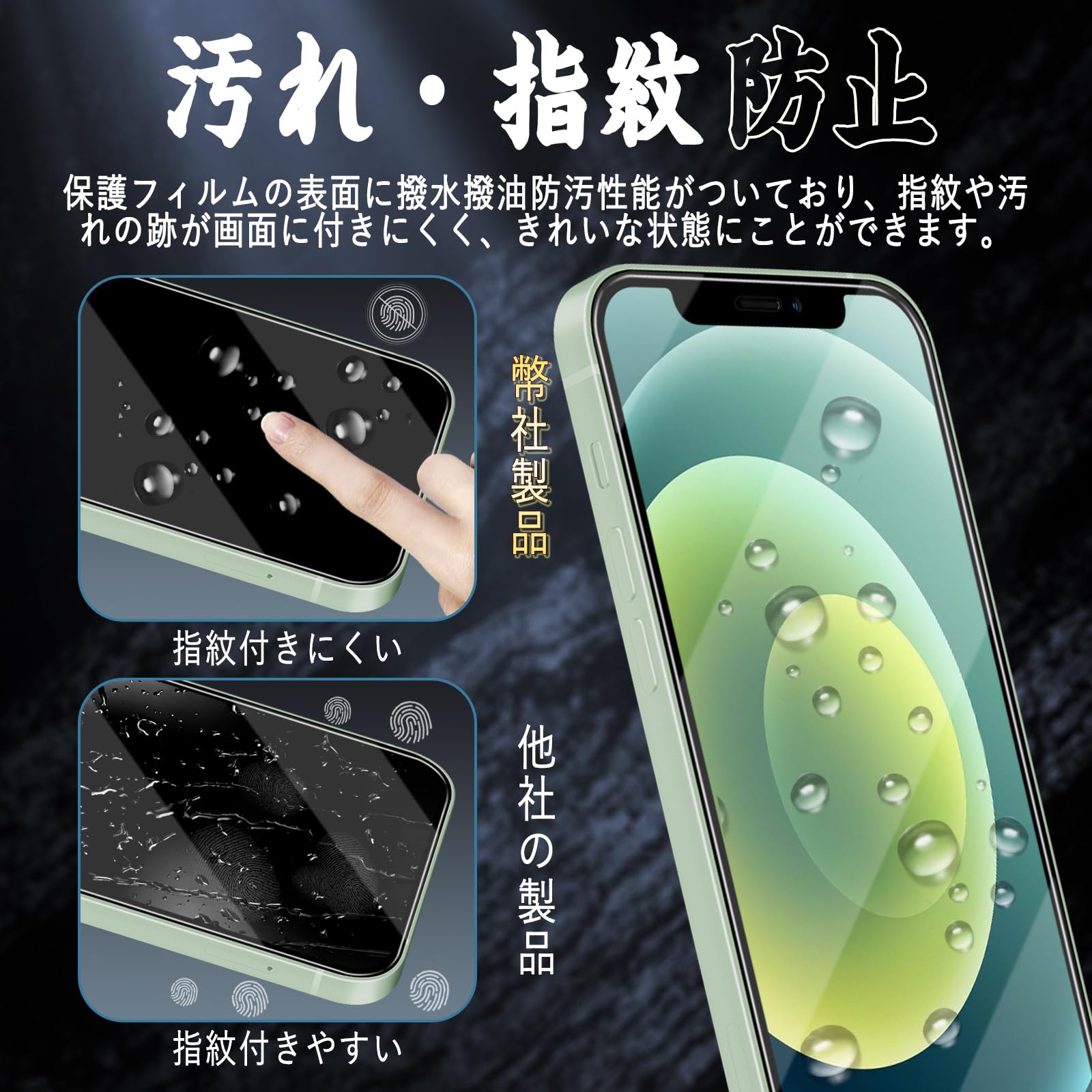 Amazon | 対応 iPhone 12 / iPhone 12pro ガラスフィルム 強化ガラス
