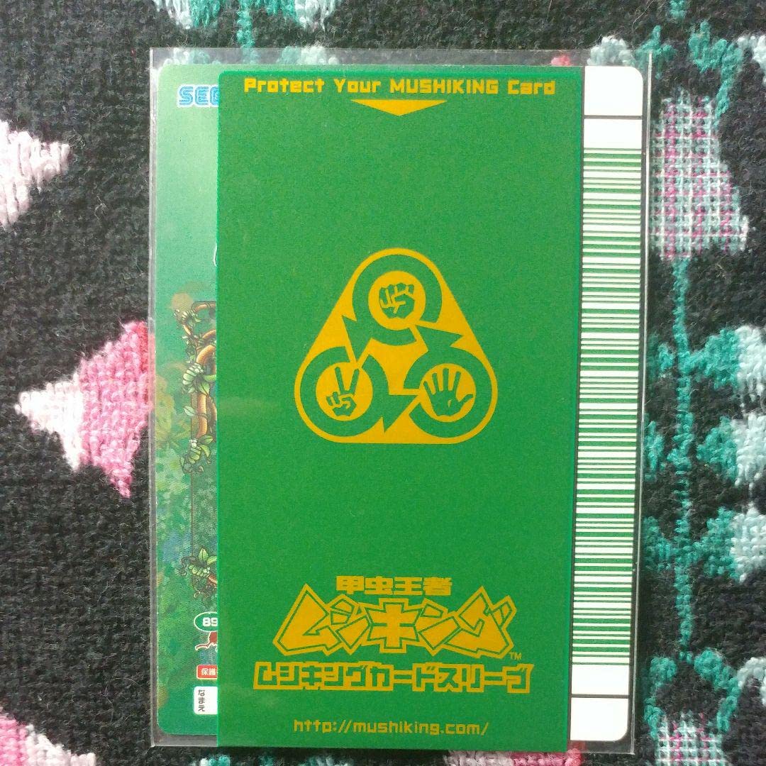 甲虫王者ムシキング　ヘルクレスオキシデンタリス　五周年記念 Amazon.co.jp: 甲虫王者ムシキング（5周年）ムシカード（073