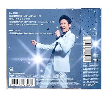 極美品★郷ひろみ★The 70’s Albums 完全生産限定版 CD 13枚組 新品】郷ひろみ The 70's Albums (完全生産限定盤) 郷ひろみ