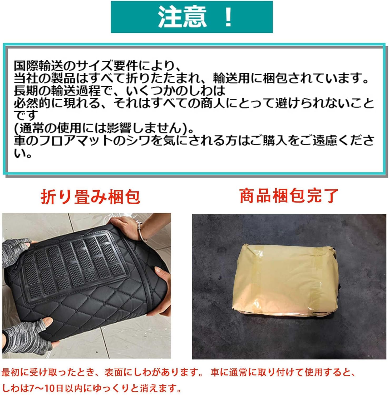 レクサスGS 2WD用 10系 フロアマット 二層構造 カーマット 上層 ナノフリースカーペット 防水 カー用品 取り付 【コンバーチブルスイッチパネルトリム】