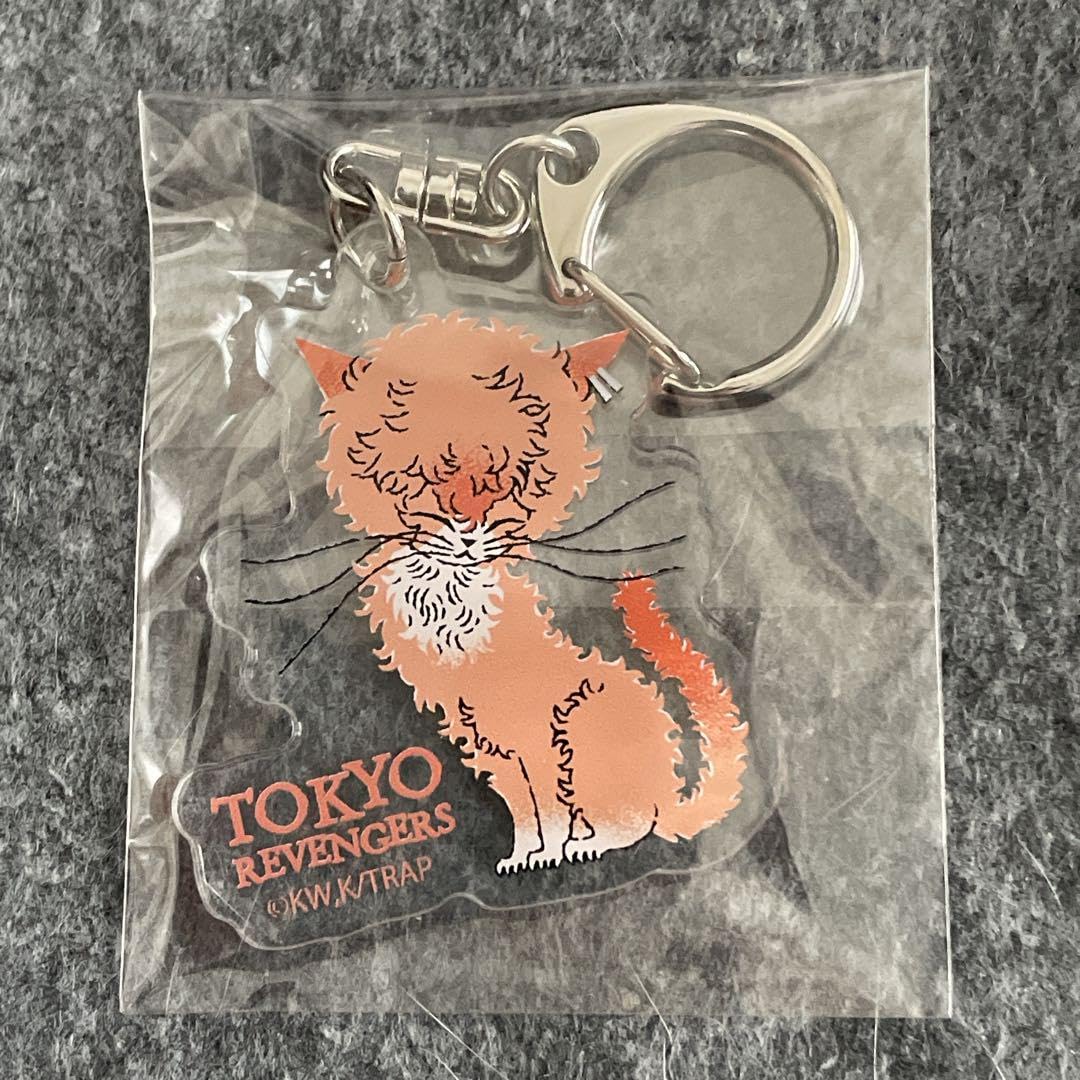 ♡1周年記念SALE♡ぐでねこちゃんチャーム　クリア×紅葉 Amazon.co.jp: 東リべ×RE SHAZAM スマイリー猫 アングリー猫 アクリル