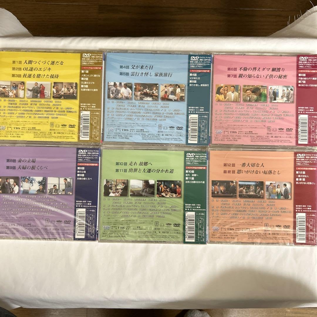 TBS 日曜劇場 課長さんの厄年・1〜6巻 Amazon.co.jp: お TBS 日曜劇場