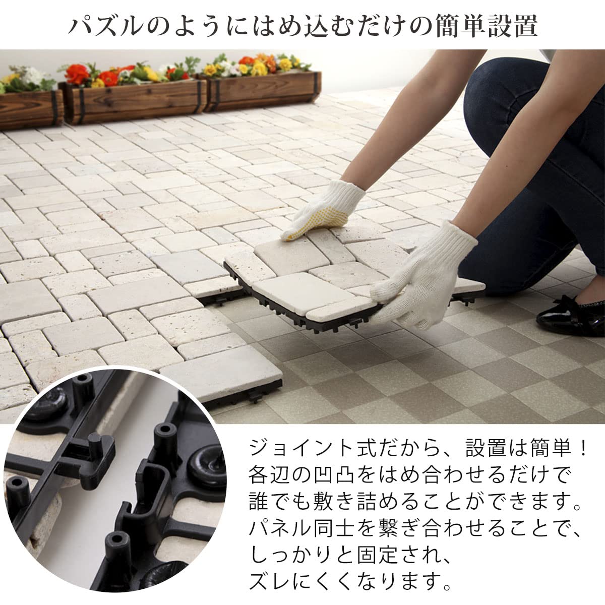 Amazon | ぼん家具 ジョイントタイル 屋外 6枚セット 石畳風