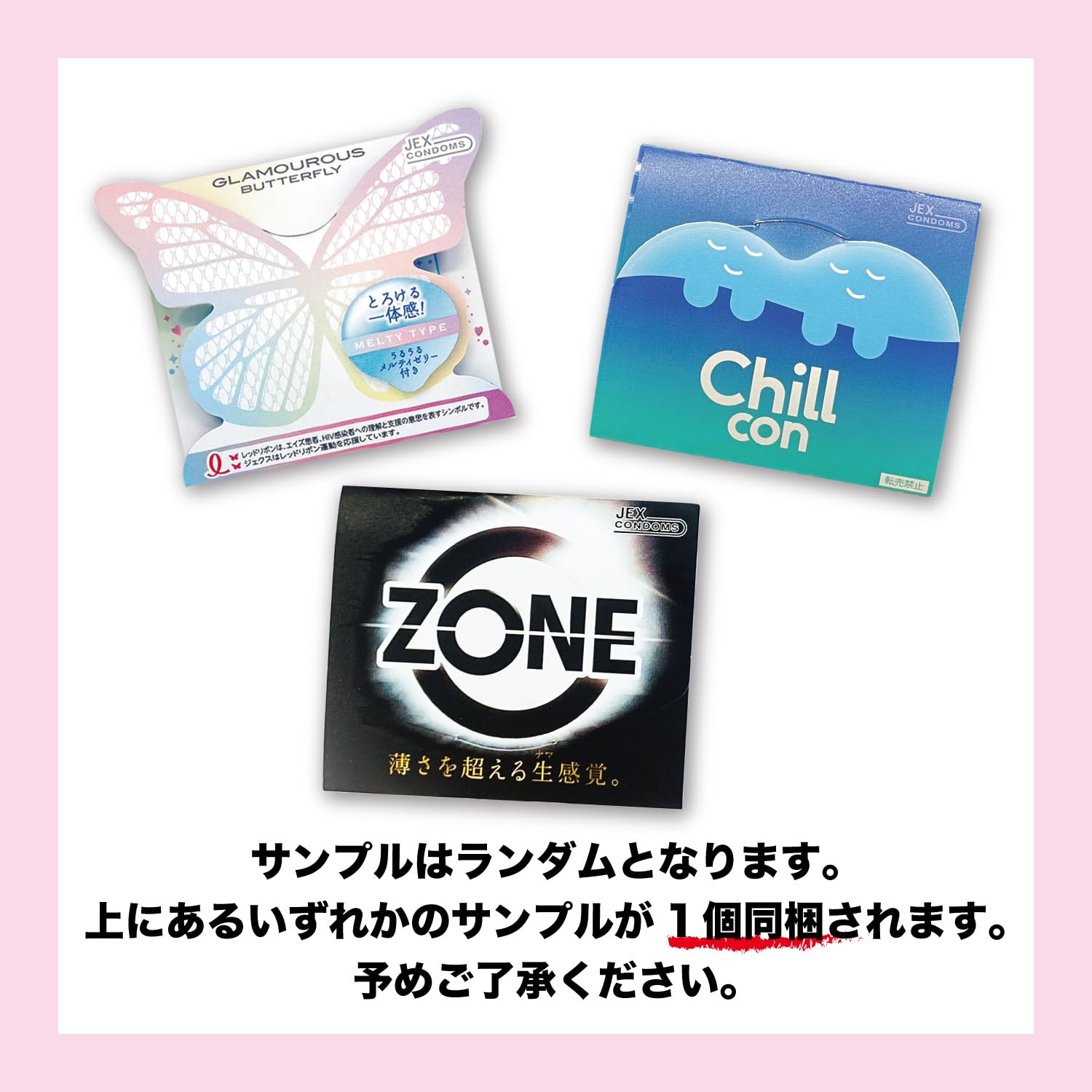 Amazon.co.jp: 【まとめ買いセット】 ジェクス コンドーム グラマラス