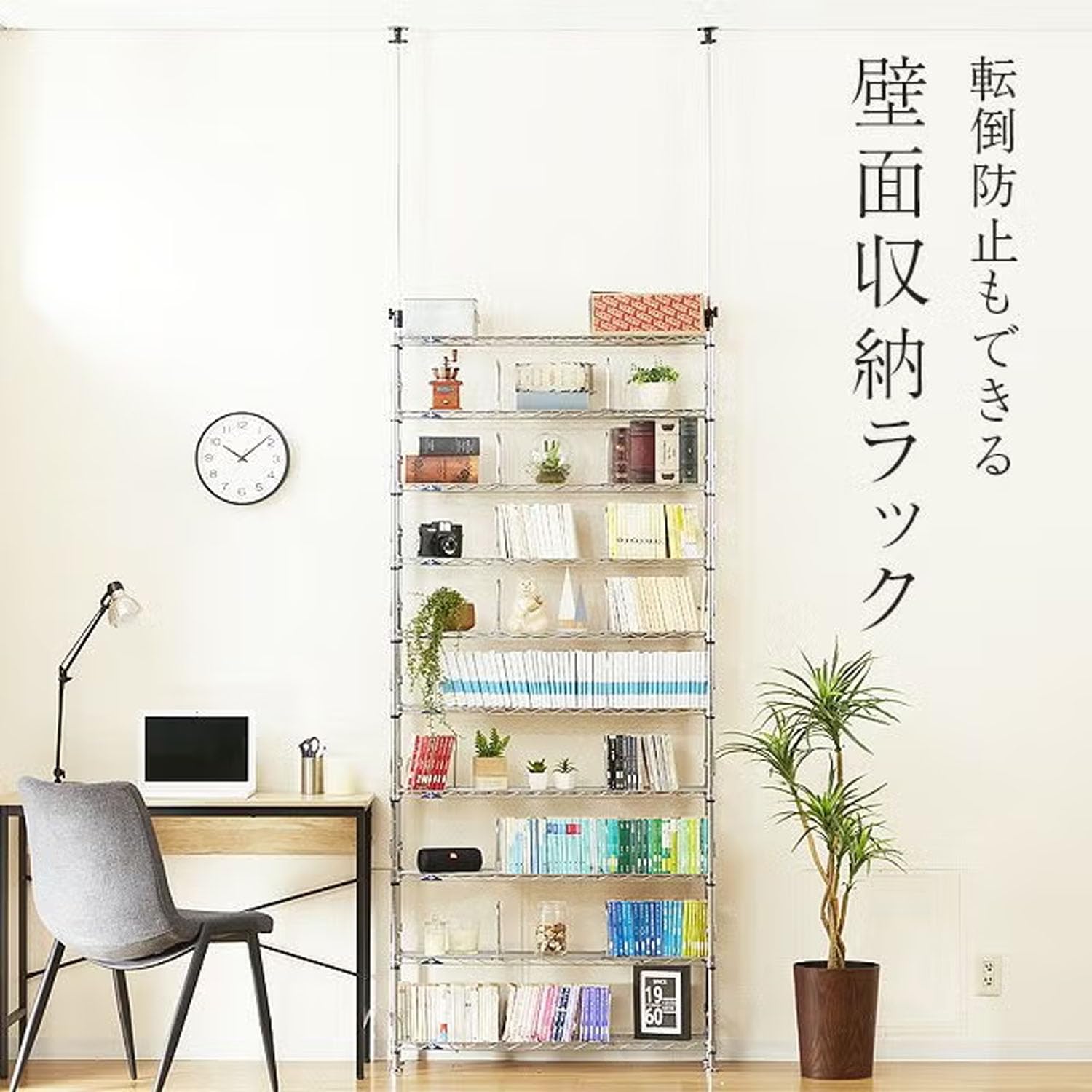 Amazon.co.jp: ドウシシャ ルミナス フィール 突っ張りラック 本棚