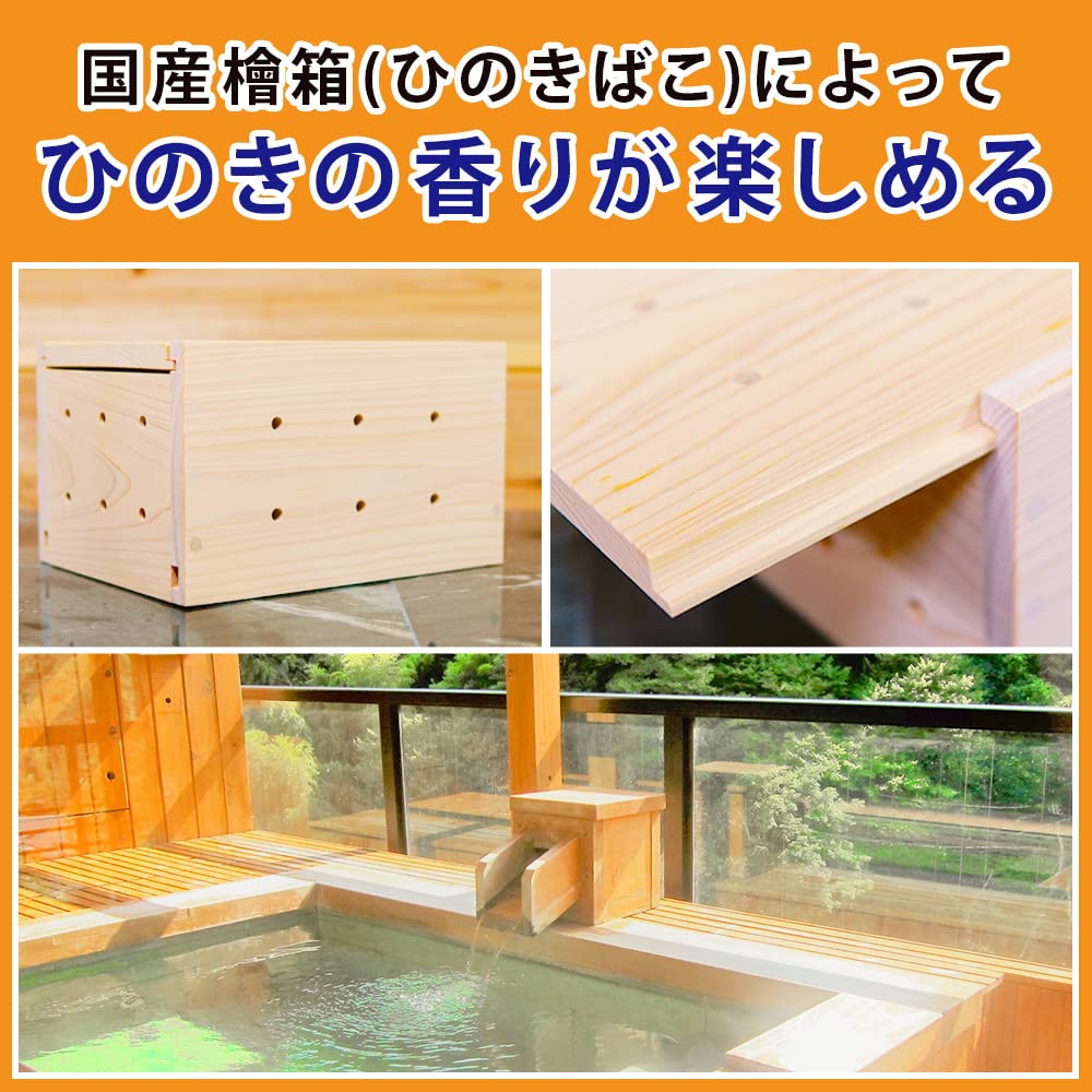Amazon | 梅研本舗 ゲルマニウム鉱石 4kg ひのき箱 ネット 付き 温浴