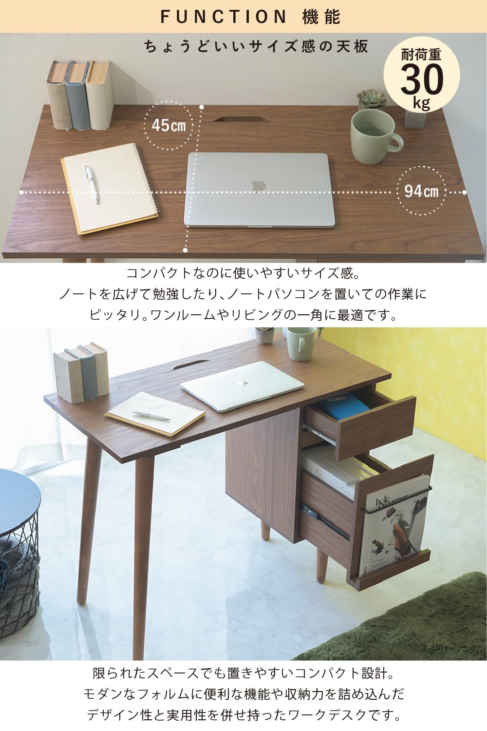 Amazon | JKプラン パソコンデスク おしゃれ 北欧 丸脚 木製 木 約 95