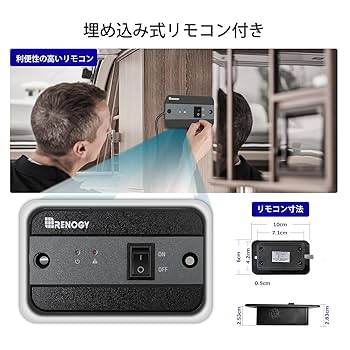 RENOGY 走行充電器 インバーターセット 2000W 一式 RENOGY 走行充電器 インバーターセット 2000W 一式 RENOGY 走行