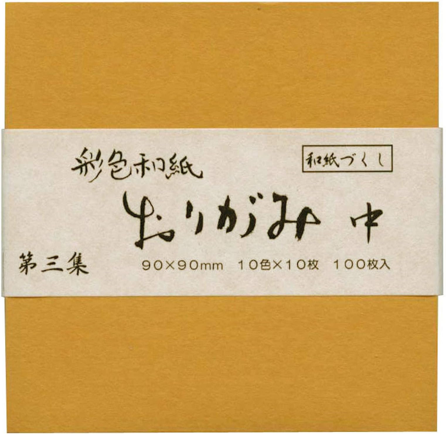 Origami-Paper Mino-Washi Mix III (Handmade!) 9 cm X 9 cm QO-08