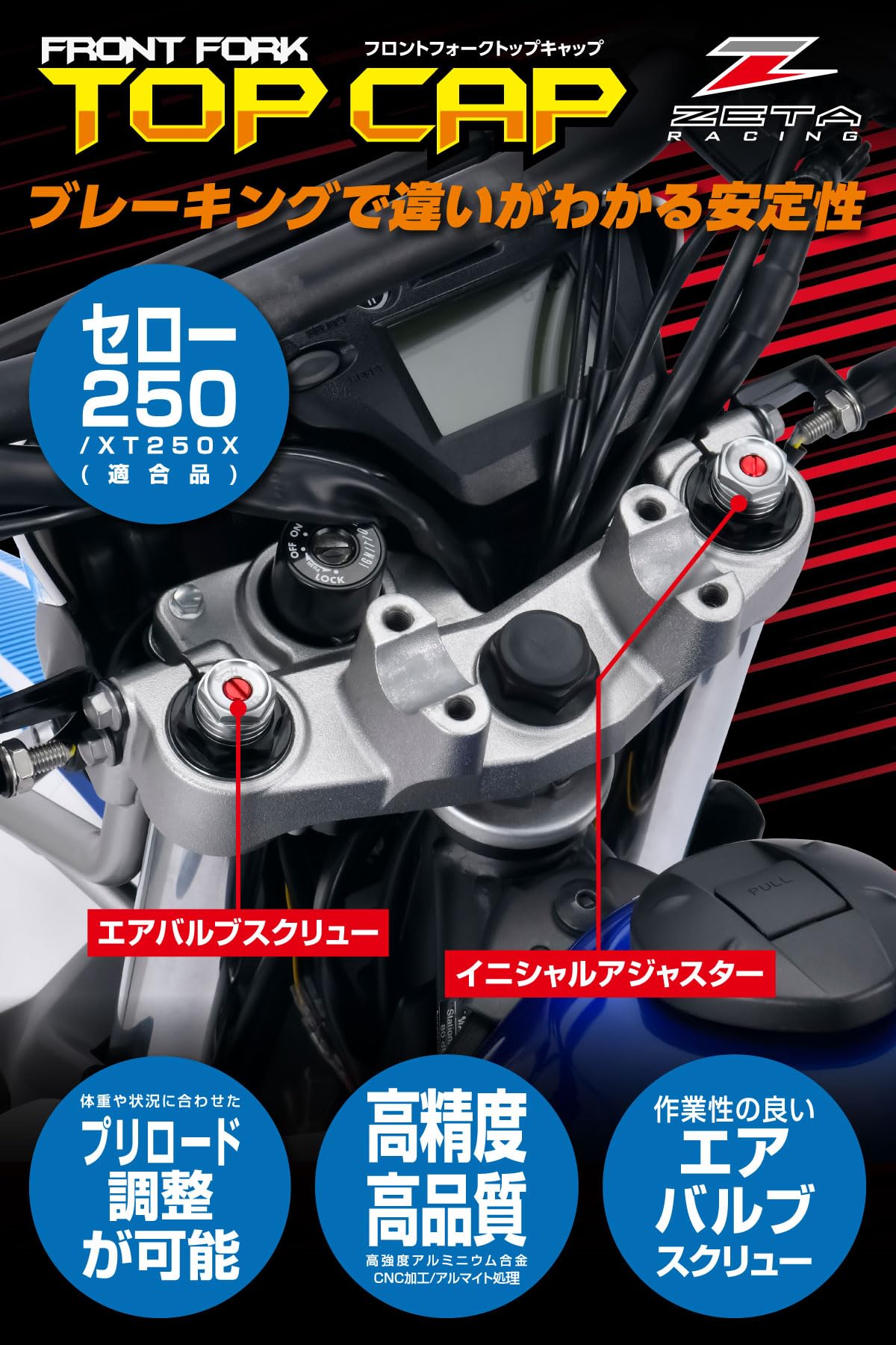 さだページ Acetech Brighter CS Tracer Unit