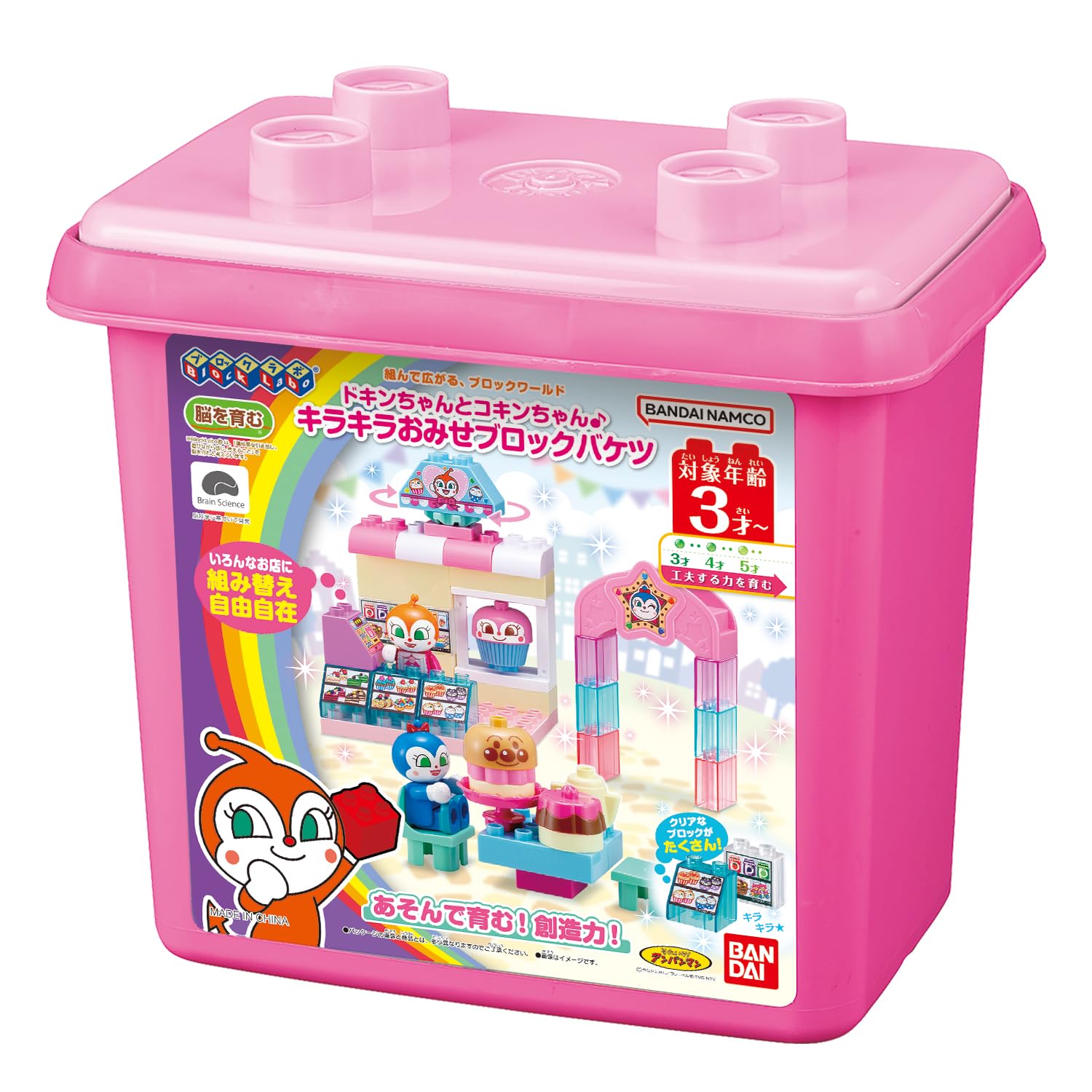 Amazon.co.jp: [バンダイ(BANDAI)] Blocklabo ブロックラボドキン