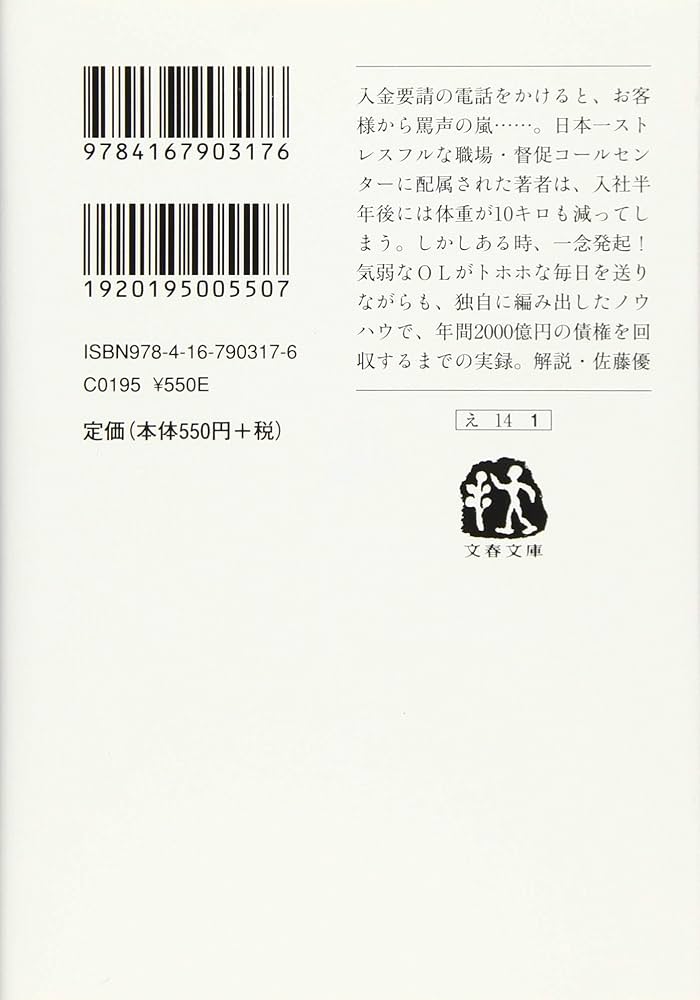 【中古】 OLの文章と手紙 中古】 OLの文章と手紙