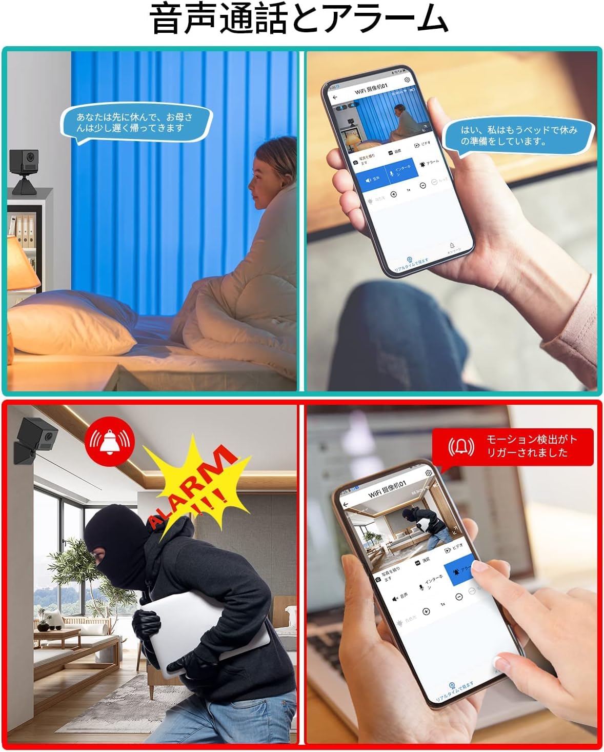 Amazon.co.jp: 【超低消費電力チップを採用し IR-CUTデュアルフィルター内蔵】 Smhores  小型カメラ隠しカメラ監視カメラwifiカメラ、15時間の長時間録画、4Kハイビジョン画質、スマートフォンとの連働、暗視移働検知録画録音機能、この小型盗撮カメラは小型軽量取り付...