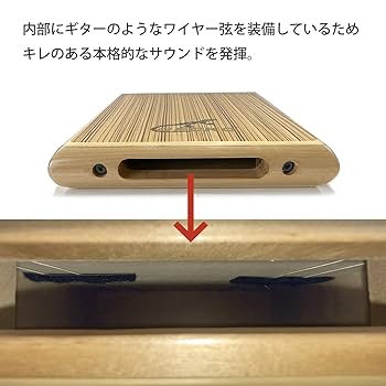 カホン　シンプルナチュラル　2 カホン シンプルナチュラル 2