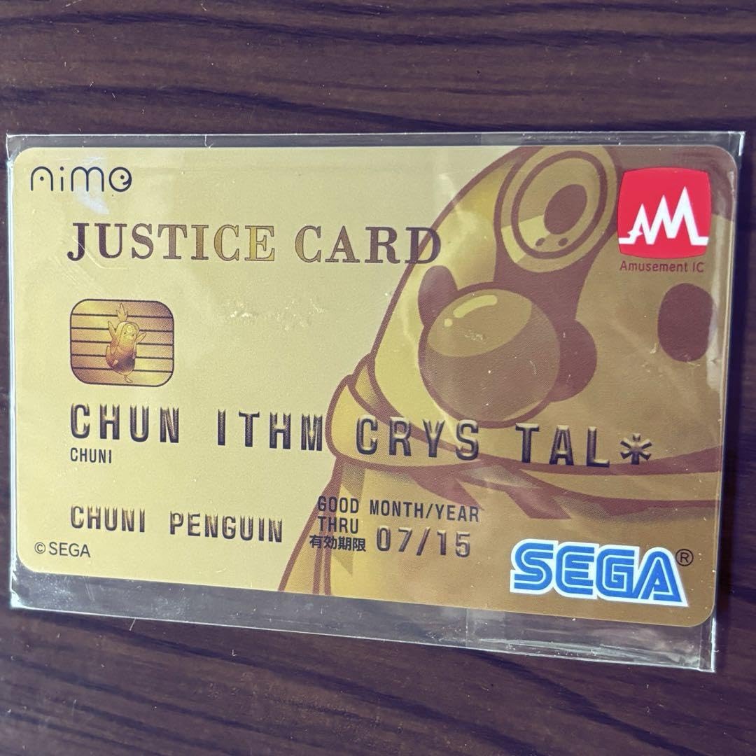 チュウニズム 【Justice Card Critical】 Aime カード チュウニズム 【Justice Card Critical】 Aime カード 【公式通販】