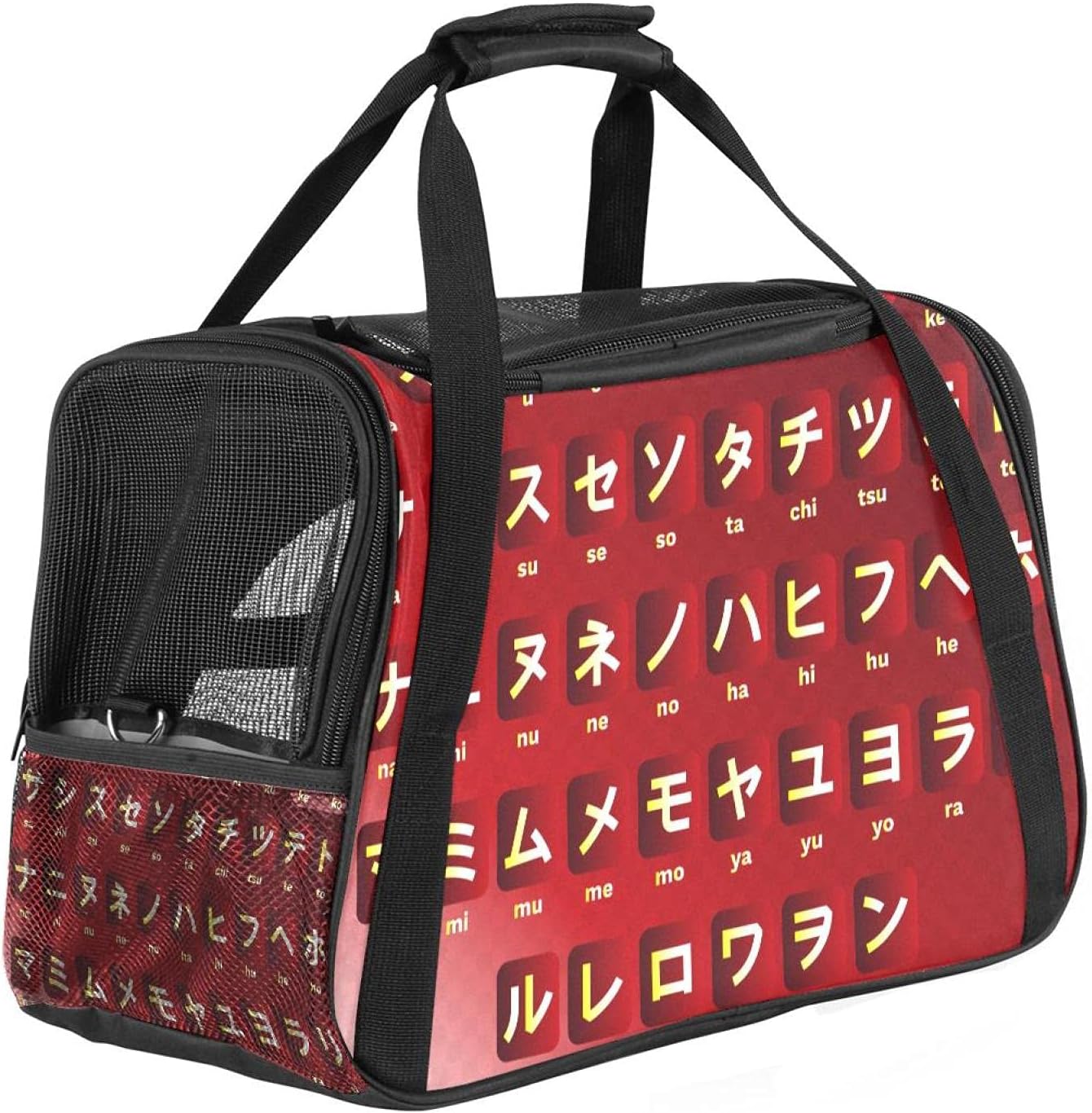 Japanese Language Katakana Alphabet Set Pet Carrier Airline Approved