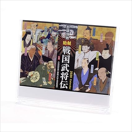 Amazon 戦国武将伝 卓上カレンダー 年版 歴史倶楽部 家電 カメラ Amazon 戦国武将伝 卓上カレンダー 年版 歴史倶楽部 家電 カメラ