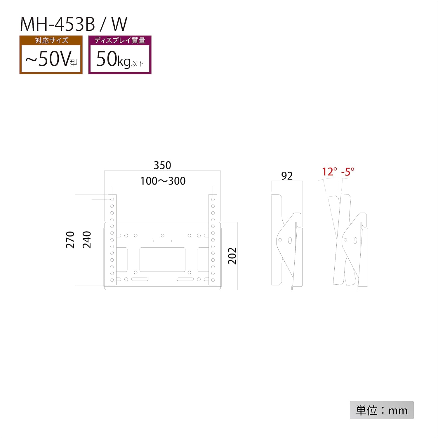 Hayami Kosan MH-453B TV Wall Metal Fittings, Compatible with up to 50 V, VESA Standard, Adjustable Up and Down Angle, Black
