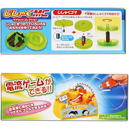 Amazon 磁石 豆電球実験キット じしゃくmc 豆電球a型 授業 レッスン用副教材 文房具 オフィス用品
