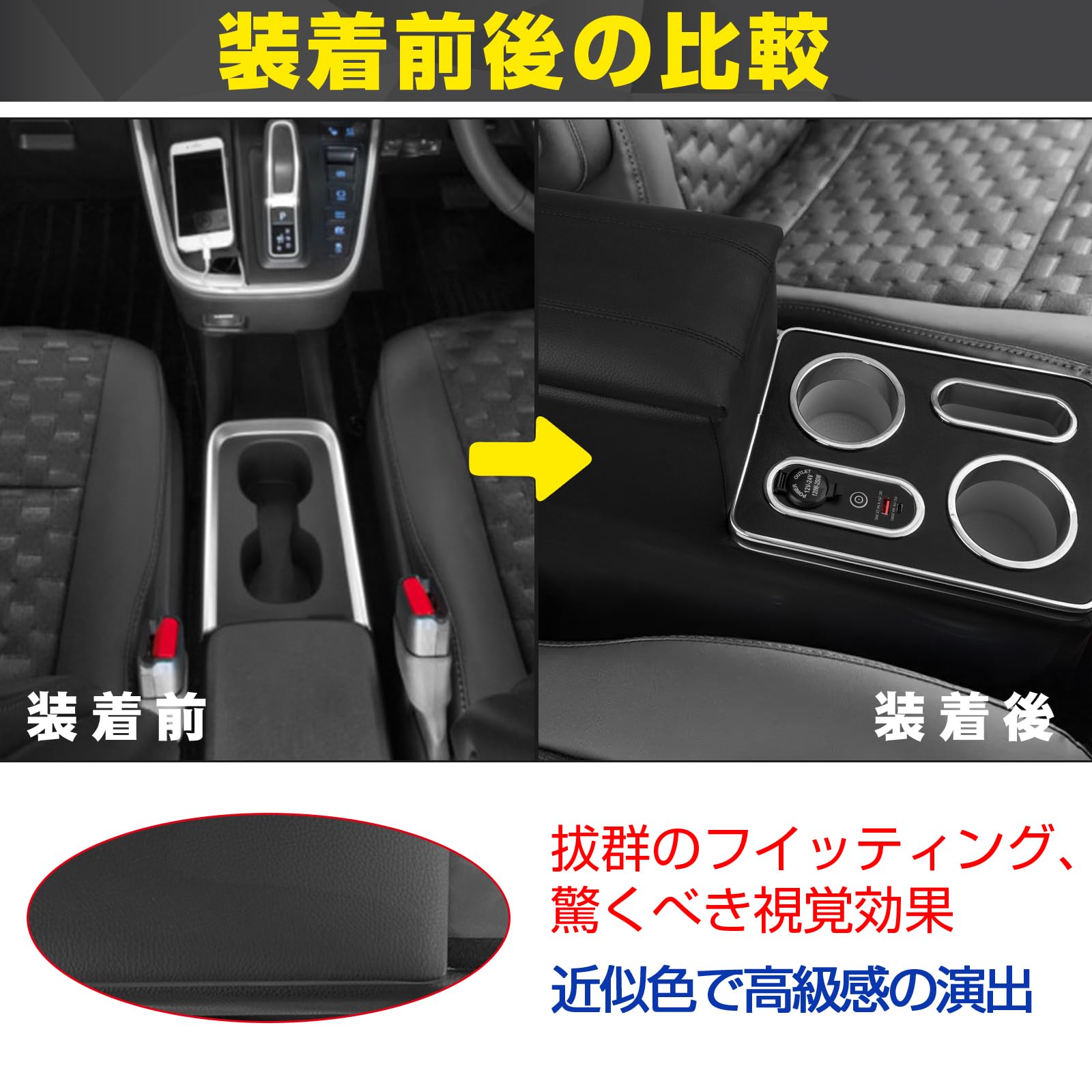 Amazon | WALKEY 【急速充電 7色変換】コンソールボックス 新型 ノア
