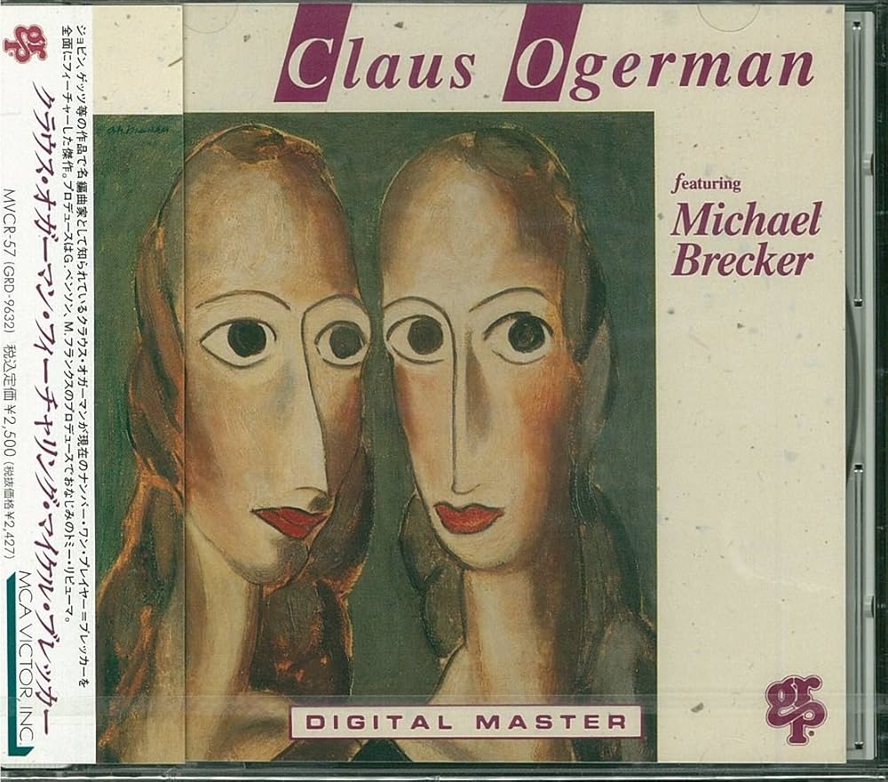 クラウス・オガーマン　CD 「The Man Behind The Music」 Claus Ogerman The Man Behind The Music: Amazon.com.br: CD e