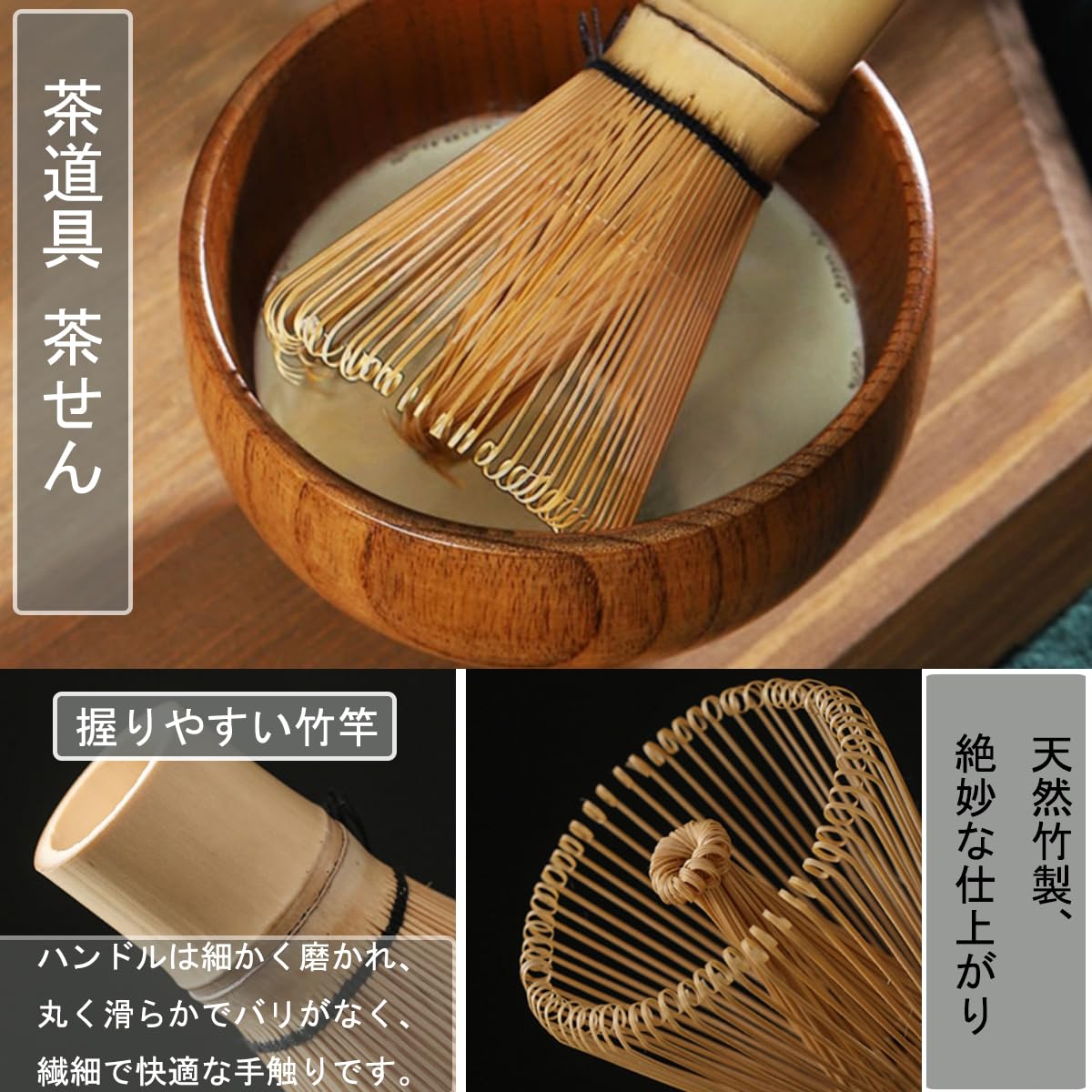 エミコ様 ☺︎ 茶筌◾️お茶道具 Amazon.co.jp: YOSEKA: 茶道具