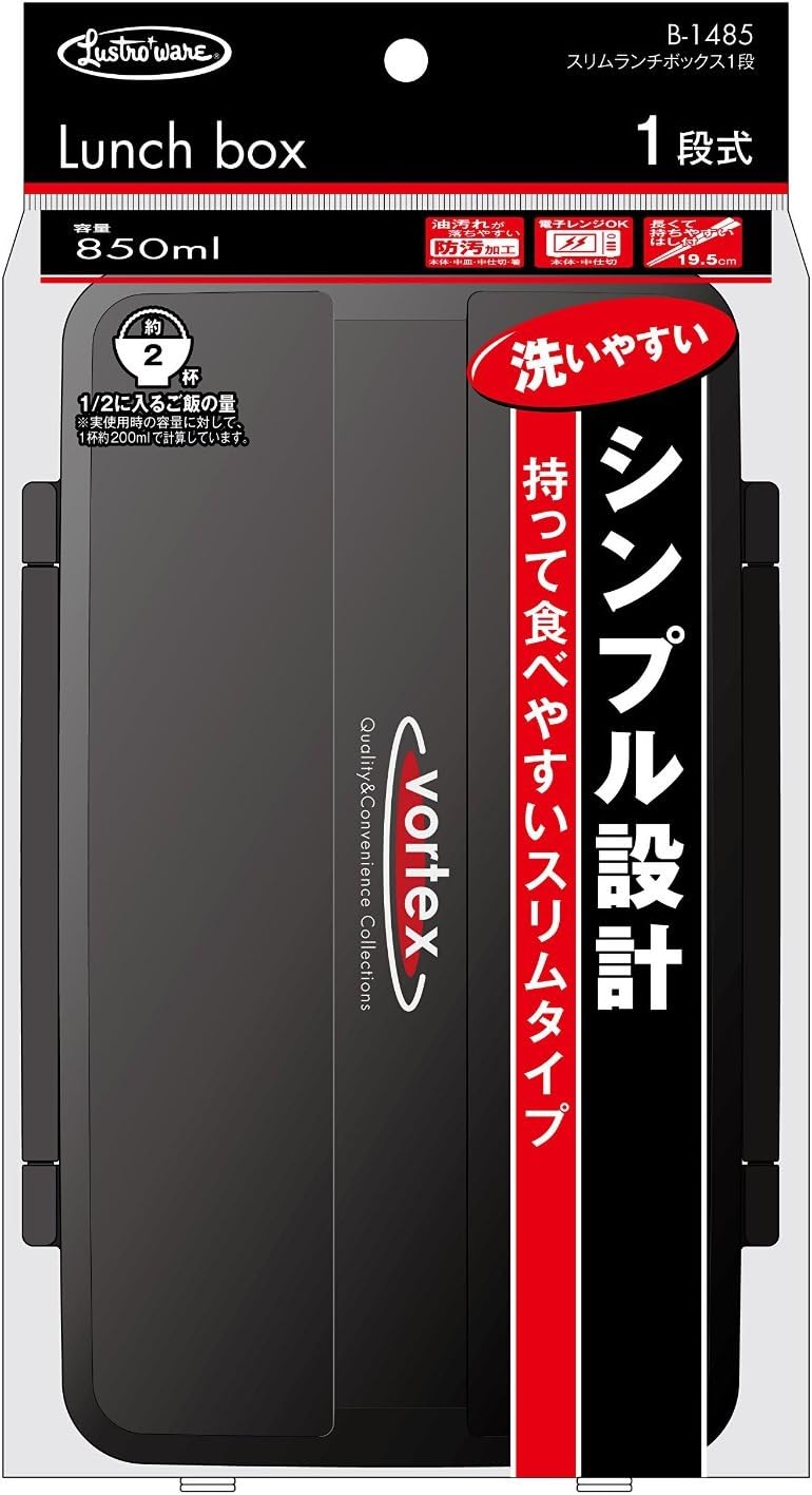 Iwasakikogyo lunch box one stage 850ml B-1485PL